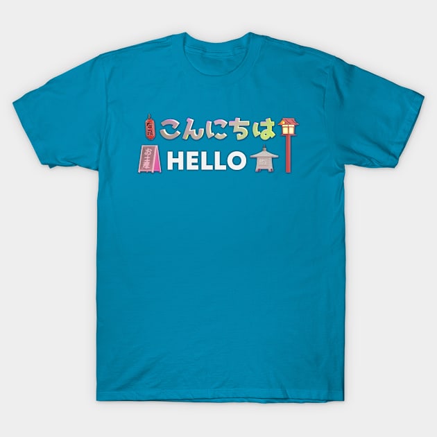 (hello こんにちは) Japanese language and Japanese words and phrases. Learning japanese and travel merchandise with translation T-Shirt by MisagoArt